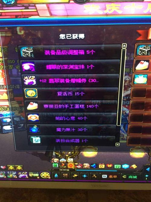 dnf盒子在哪里买2022,dnf盒子在哪里买怎么开-第2张图片-文史