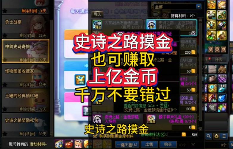 dnf盒子在哪里买2022,dnf盒子在哪里买怎么开-第6张图片-文史