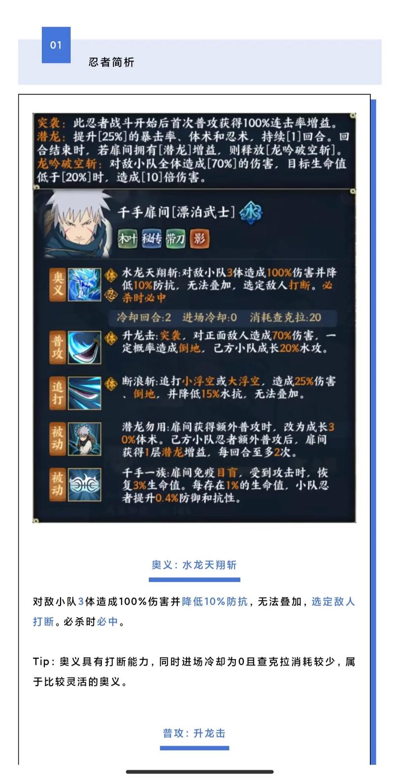 火影忍者online是什么游戏,火影忍者ol网址是什么
