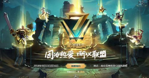 战斗之夜可以领几个皮肤(战斗之夜皮肤是随机的吗)-第7张图片-文史 战斗之夜可以领几个皮肤(战斗之夜皮肤是随机的吗)-第7张图片-文史