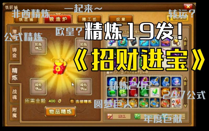 弹弹堂武器如何升级(弹弹堂武器怎么升星)-第7张图片-文史 弹弹堂武器如何升级(弹弹堂武器怎么升星)-第7张图片-文史