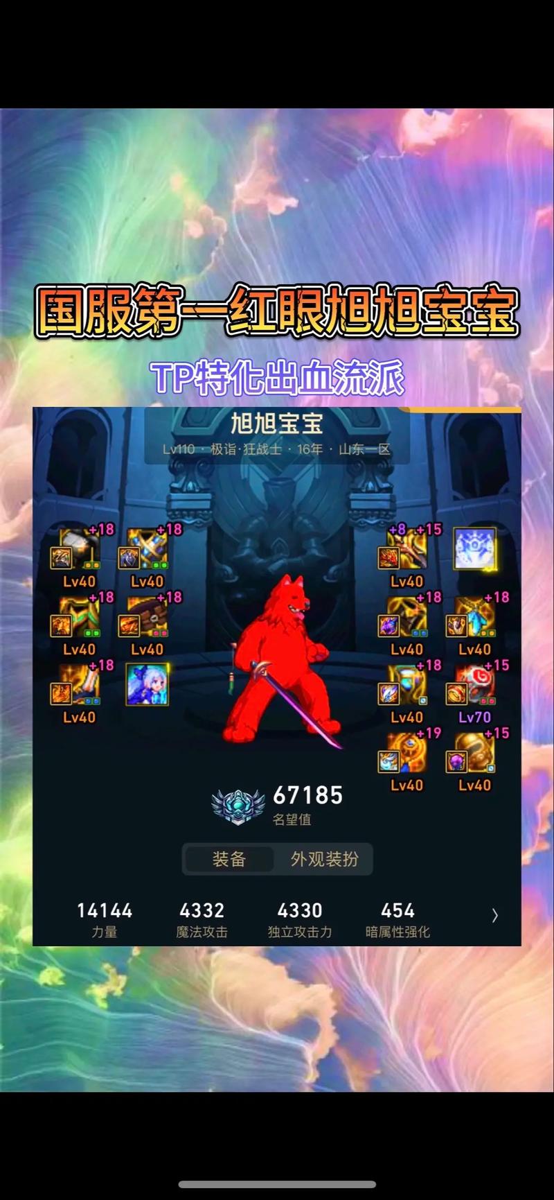 dnf春节套2021什么时候出,dnf春节套啥时候出-第5张图片-文史 dnf春节套2021什么时候出,dnf春节套啥时候出-第5张图片-文史