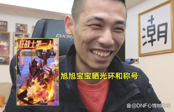 dnf春节套2021什么时候出,dnf春节套啥时候出-第6张图片-文史 dnf春节套2021什么时候出,dnf春节套啥时候出-第6张图片-文史