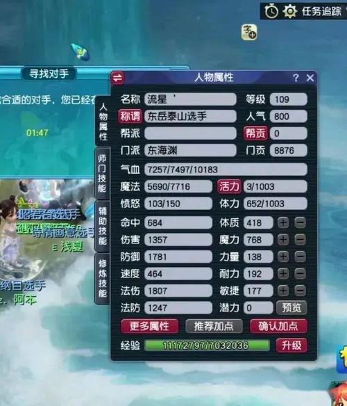 梦幻西游新门派东海渊怎么样,梦幻西游新门派东海渊怎么玩-第5张图片-文史