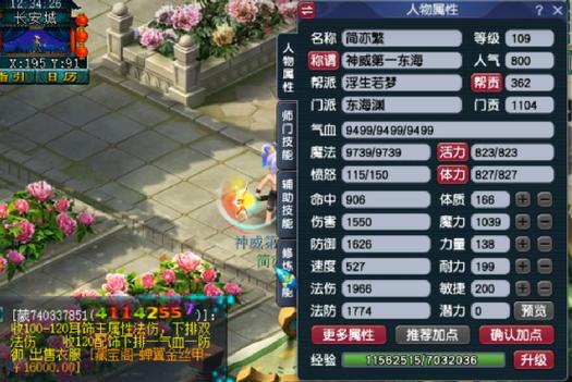 梦幻西游新门派东海渊怎么样,梦幻西游新门派东海渊怎么玩-第8张图片-文史
