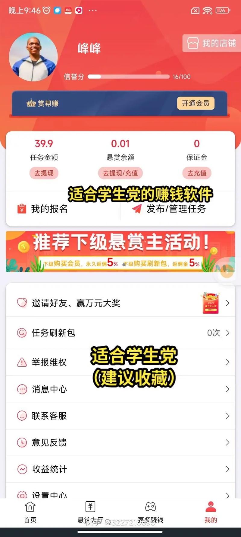 星际联盟最新消息钱会退吗（星际联盟跑路了吗）-第4张图片-文史