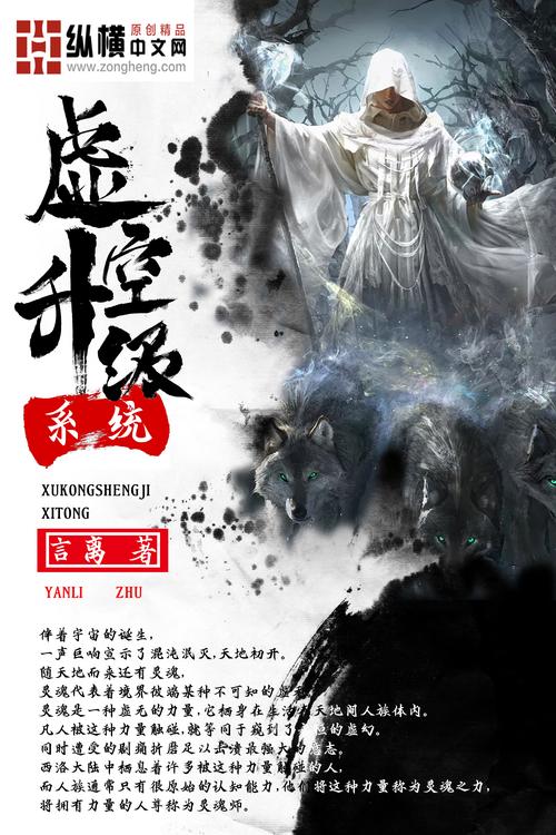 星际联盟最新消息钱会退吗（星际联盟跑路了吗）-第6张图片-文史