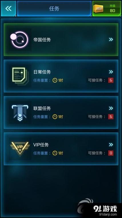 星际联盟最新消息钱会退吗（星际联盟跑路了吗）-第7张图片-文史