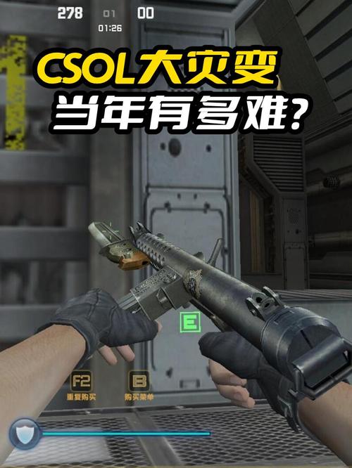 csol大灾变下水道多少关(csol大灾变所有boss)-第3张图片-文史 csol大灾变下水道多少关(csol大灾变所有boss)-第3张图片-文史