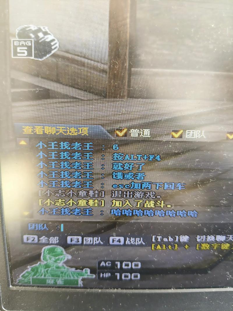 cf泡泡窗口化怎么关（cf怎么取消窗口化）