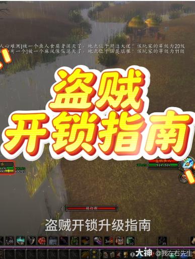 魔兽部落盗贼开锁技能1至300（魔兽世界部落盗贼开锁技能1到300怎么练）-第6张图片-文史
