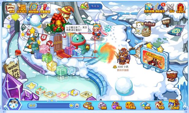 洛克王国魔法石怎么获得所有地方,洛克王国魔法石怎么获得比较多-第5张图片-文史 洛克王国魔法石怎么获得所有地方,洛克王国魔法石怎么获得比较多-第5张图片-文史