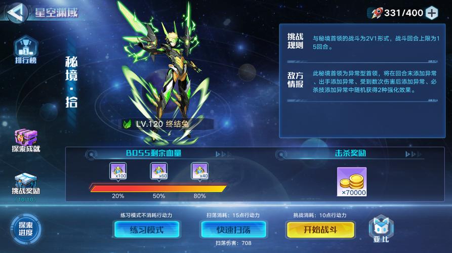 洛克王国麒麟在哪超进化（洛克王国火麒麟技能搭配）