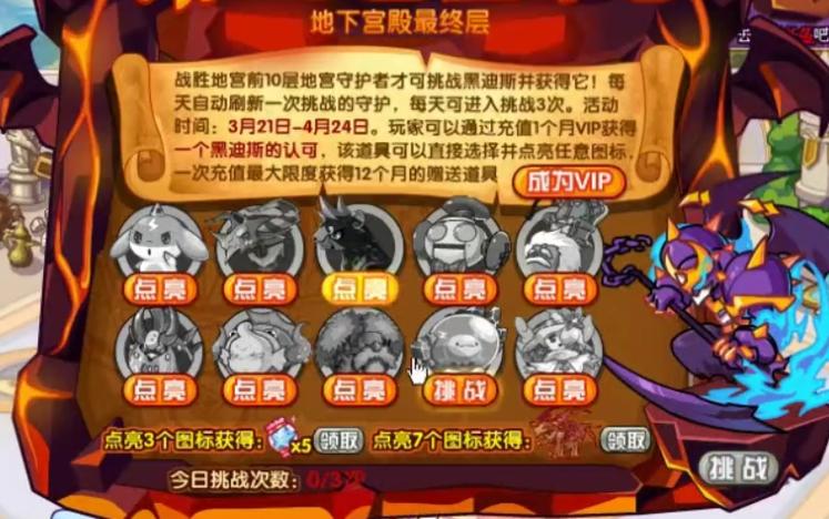 洛克王国的vip宠物有哪些,洛克王国vip宠物有哪些值得入手-第8张图片-文史 洛克王国的vip宠物有哪些,洛克王国vip宠物有哪些值得入手-第8张图片-文史