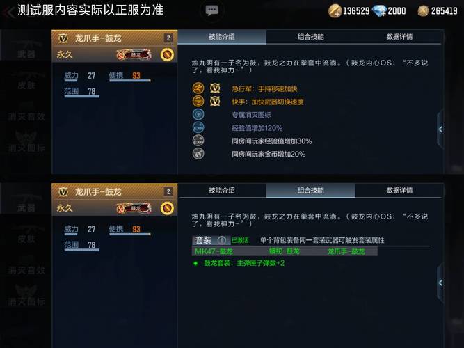 cf鬼跳别人是听不到的吗（cf鬼跳自己能听到脚步么）