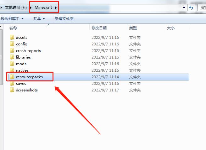 我的世界材质包在哪里,我的世界材质包在哪里设置-第4张图片-文史 我的世界材质包在哪里,我的世界材质包在哪里设置-第4张图片-文史