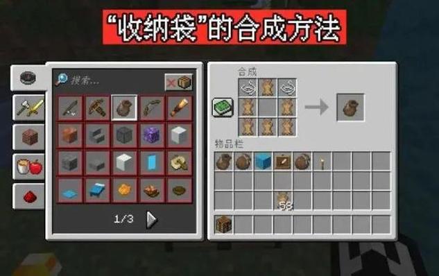 我的世界材质包在哪里,我的世界材质包在哪里设置-第7张图片-文史 我的世界材质包在哪里,我的世界材质包在哪里设置-第7张图片-文史