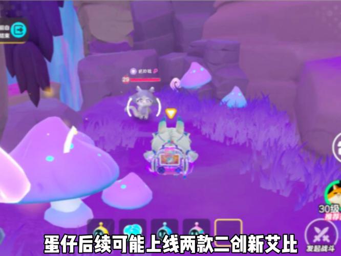 洛克王国松土艾斯怎么得(洛克王国土系宠物大全)-第4张图片-文史 洛克王国松土艾斯怎么得(洛克王国土系宠物大全)-第4张图片-文史