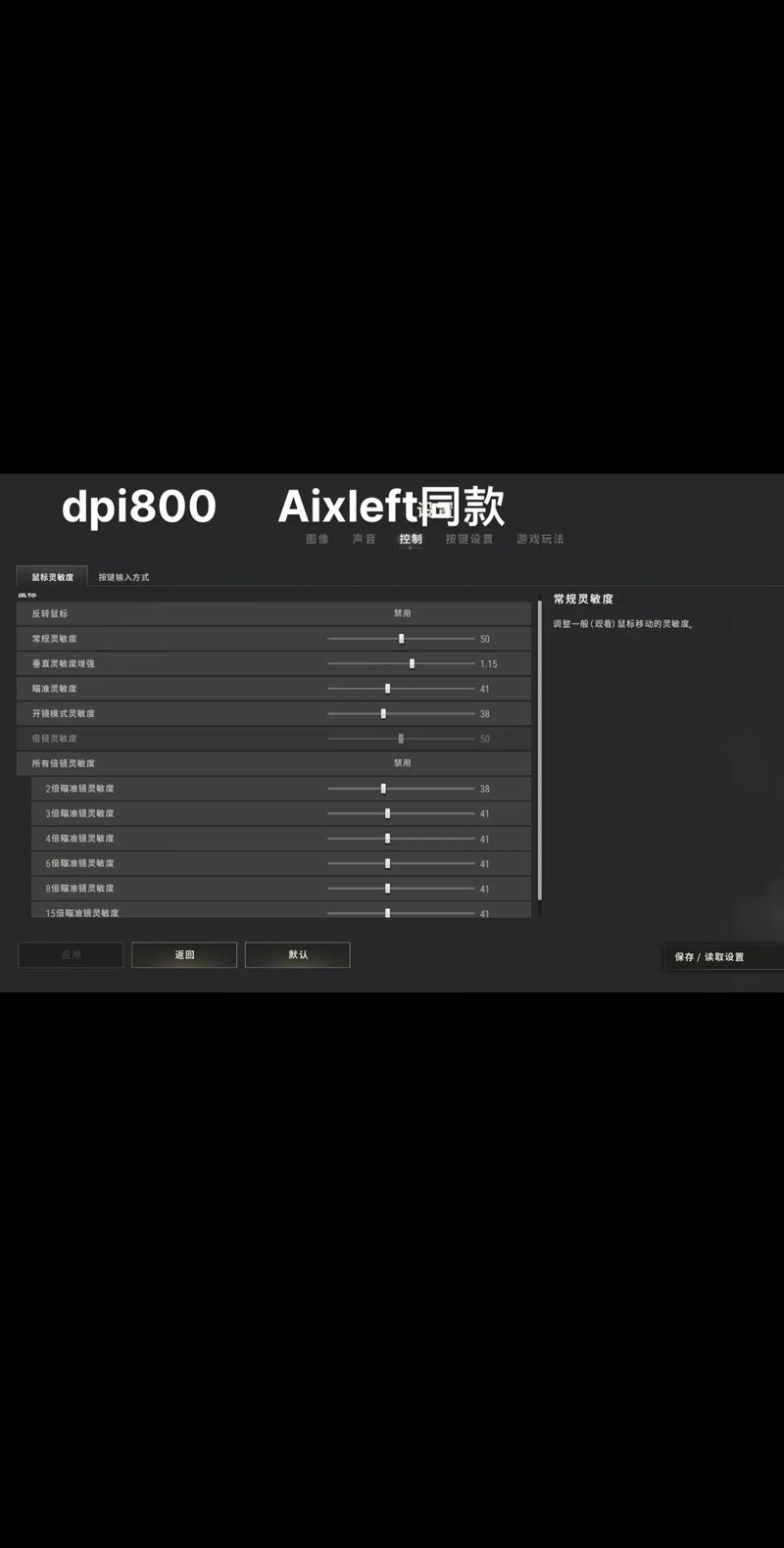 绝地求生大跳怎么练,绝地求生超级跳技巧-第7张图片-文史