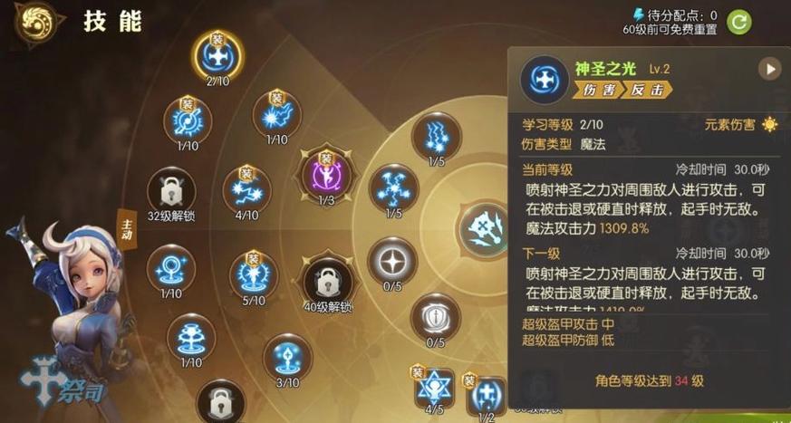 龙之谷g友戒指选什么属性(龙之谷基友任务)-第6张图片-文史 龙之谷g友戒指选什么属性(龙之谷基友任务)-第6张图片-文史