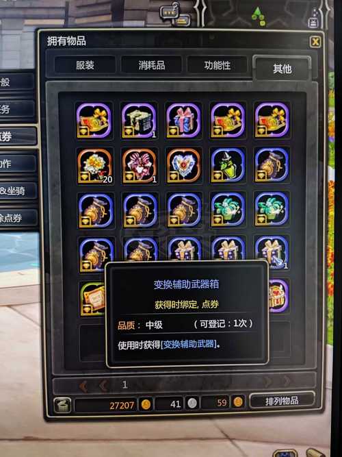 龙之谷g友戒指选什么属性(龙之谷基友任务)-第7张图片-文史 龙之谷g友戒指选什么属性(龙之谷基友任务)-第7张图片-文史