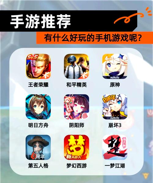 有什么比王者还好玩的游戏,比王者荣耀好玩的游戏