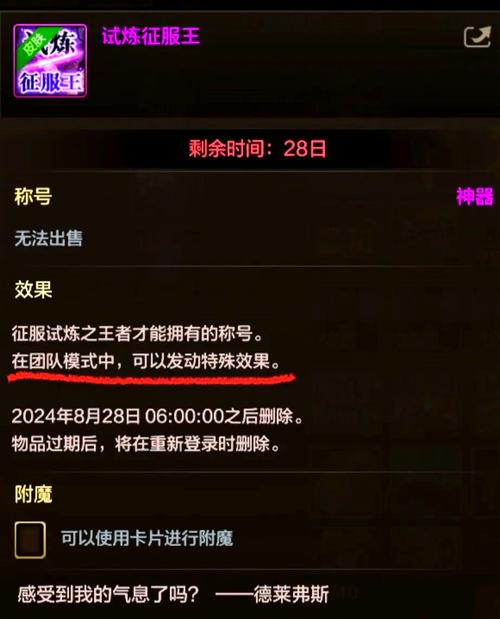dnf刷塔有什么奖励（dnf2021刷塔）-第3张图片-文史