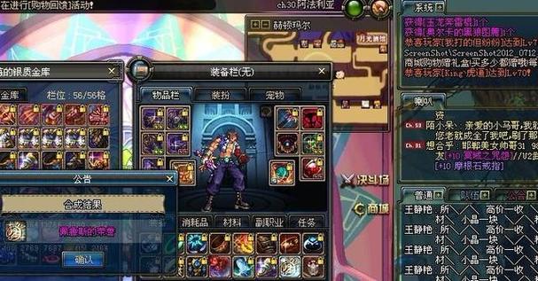 dnf刷塔有什么奖励（dnf2021刷塔）-第4张图片-文史