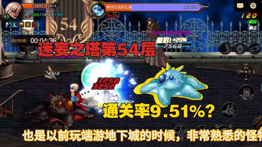 dnf刷塔有什么奖励（dnf2021刷塔）-第5张图片-文史