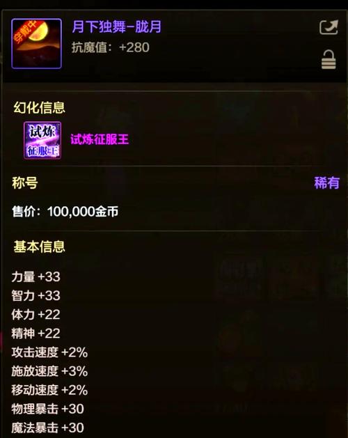 dnf刷塔有什么奖励（dnf2021刷塔）-第6张图片-文史
