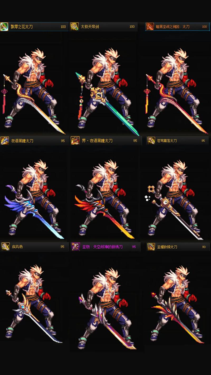 dnf狂战士用什么武器（dnf狂战士什么装备比较好）