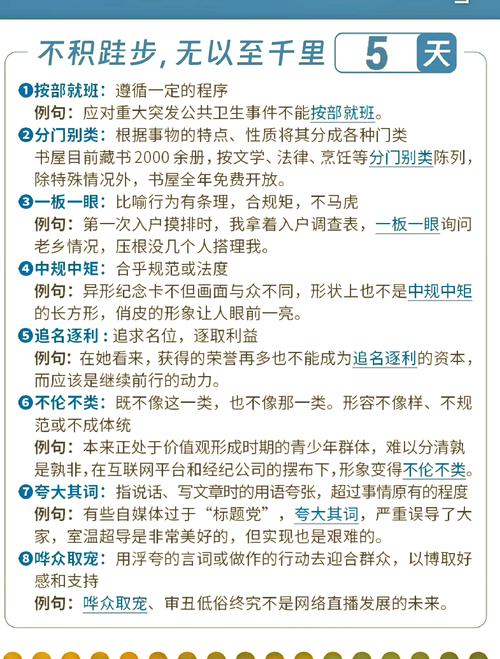 技能都有熟练度,所有技能熟练度提升两个阶段-第8张图片-文史