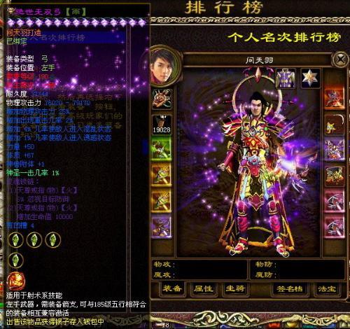征途第一名充了多少钱,征途充值第一人-第5张图片-文史 征途第一名充了多少钱,征途充值第一人-第5张图片-文史