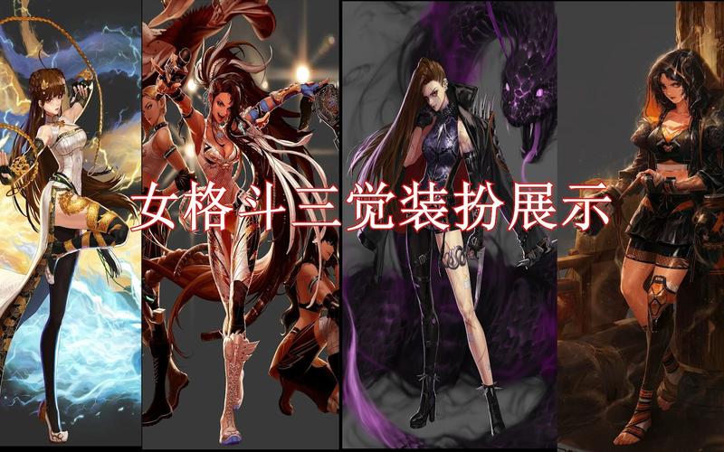 女柔道三觉技能（女柔道三觉刷图视频）-第3张图片-文史