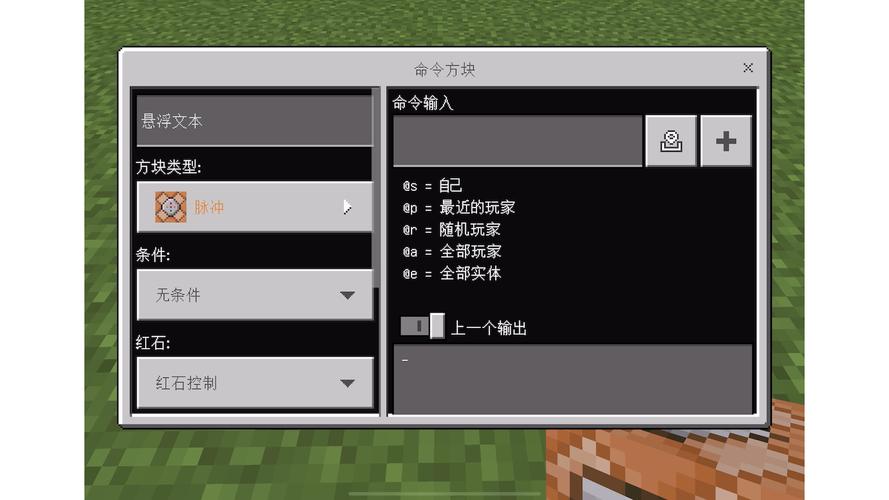 我的世界命令方块上怎么放压力板(我的世界压力板触发)-第6张图片-文史 我的世界命令方块上怎么放压力板(我的世界压力板触发)-第6张图片-文史