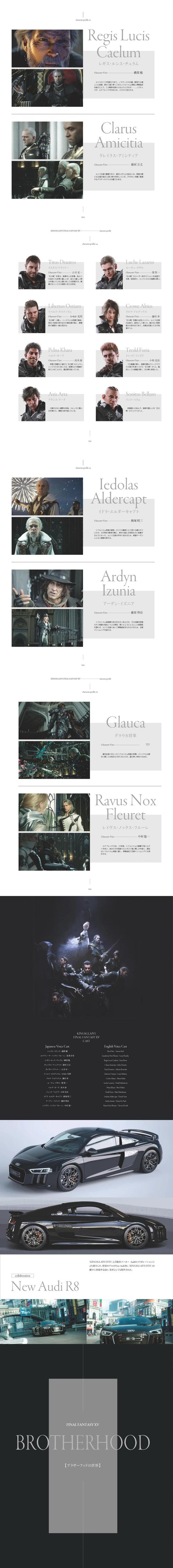 最终幻想15各版本区别,最终幻想15完整版和普通版-第6张图片-文史 最终幻想15各版本区别,最终幻想15完整版和普通版-第6张图片-文史