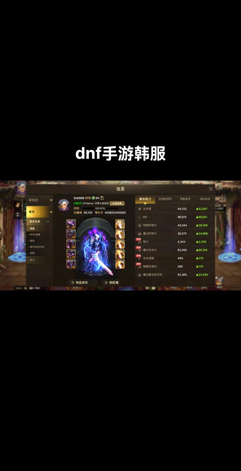 地下城与勇士手游怎么才能玩,地下城手游怎么才可以玩