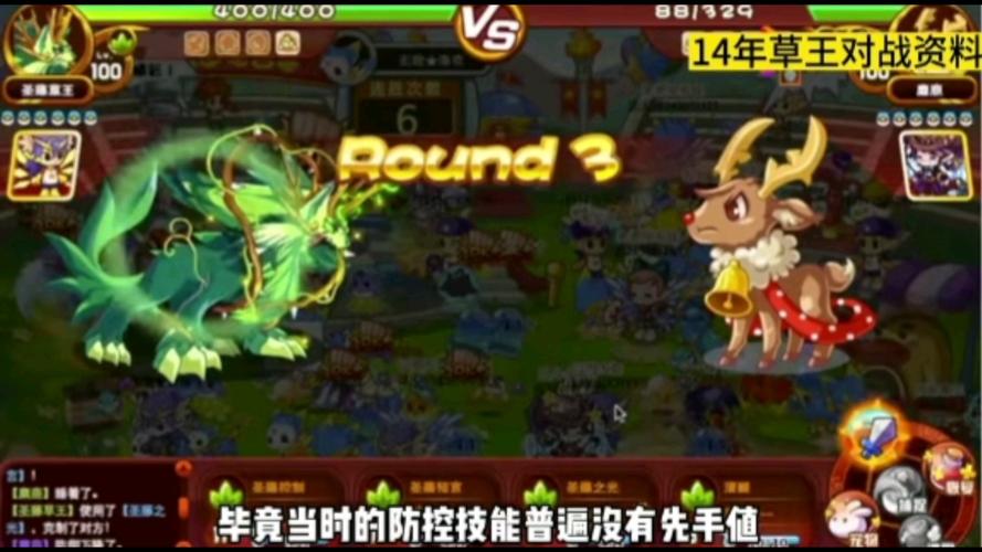 洛克王国混乱审判技能,洛克王国混乱状态-第4张图片-文史 洛克王国混乱审判技能,洛克王国混乱状态-第4张图片-文史