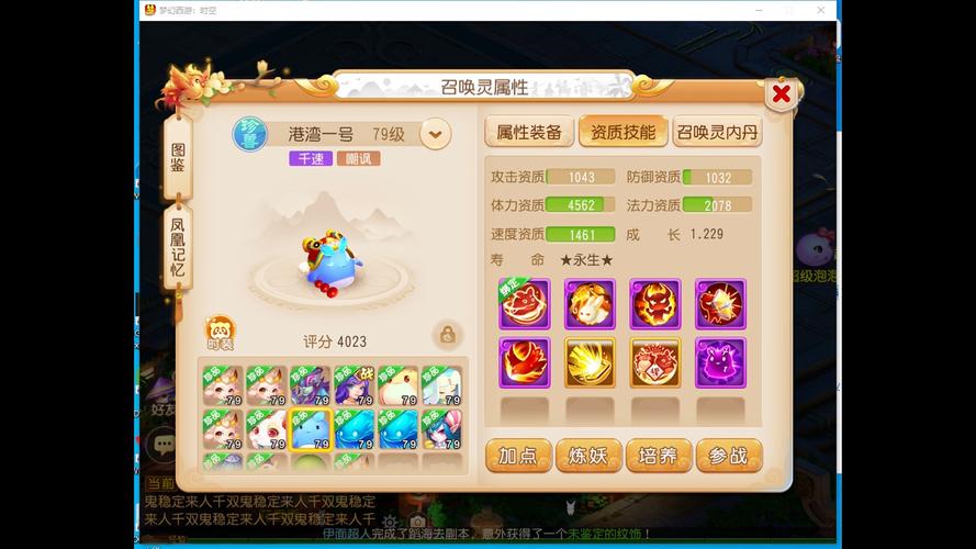 梦幻西游无双版为什么关服（梦幻西游无双服务器）