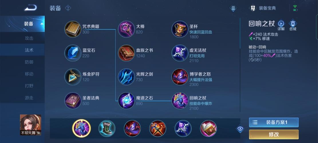 不知火舞的二技能效果,不知火舞二技能介绍-第7张图片-文史 不知火舞的二技能效果,不知火舞二技能介绍-第7张图片-文史