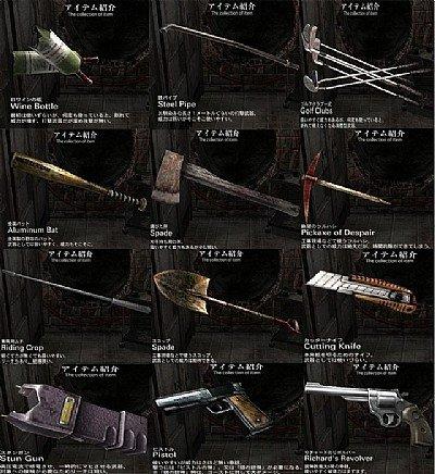 寂静岭4怎么使用武器,寂静岭4攻击键