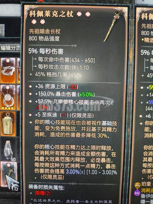 寂静岭4怎么使用武器,寂静岭4攻击键-第3张图片-文史 寂静岭4怎么使用武器,寂静岭4攻击键-第3张图片-文史