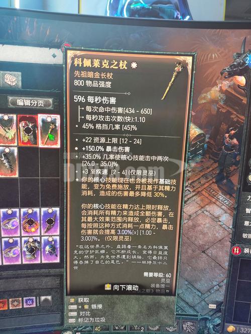 寂静岭4怎么使用武器,寂静岭4攻击键-第5张图片-文史 寂静岭4怎么使用武器,寂静岭4攻击键-第5张图片-文史