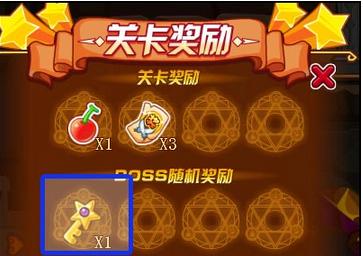 洛克王国金色命运之钥怎么得(洛克王国金色命运之钥怎么得 有什么用?)-第4张图片-文史 洛克王国金色命运之钥怎么得(洛克王国金色命运之钥怎么得 有什么用?)-第4张图片-文史