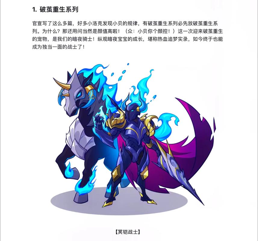 洛克王国冰小蝎厉害吗(洛克王国里冰魄怎么获得)-第8张图片-文史 洛克王国冰小蝎厉害吗(洛克王国里冰魄怎么获得)-第8张图片-文史