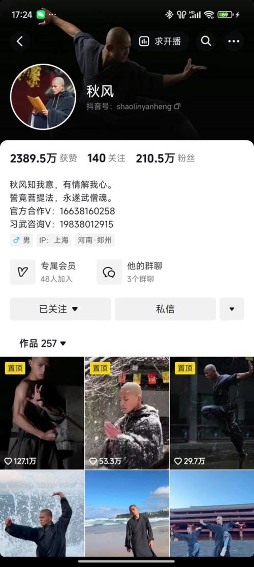 wow武僧技能一览(wow90武僧技能)-第2张图片-文史 wow武僧技能一览(wow90武僧技能)-第2张图片-文史