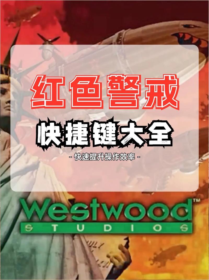 红警怎么设置无限金钱(红警怎么弄无限金币)-第3张图片-文史 红警怎么设置无限金钱(红警怎么弄无限金币)-第3张图片-文史