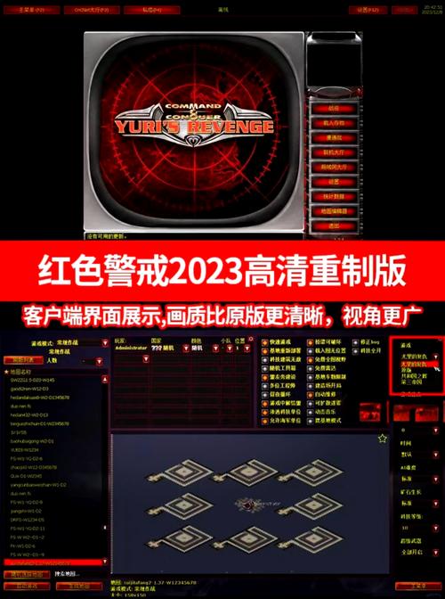 红警怎么设置无限金钱(红警怎么弄无限金币)-第7张图片-文史 红警怎么设置无限金钱(红警怎么弄无限金币)-第7张图片-文史