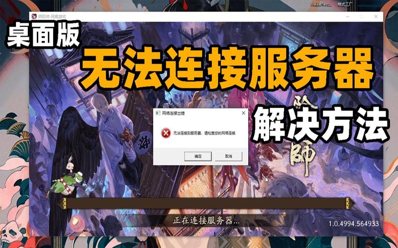 阴阳师pc端怎么多开,阴阳师pc端怎么多开账号-第2张图片-文史 阴阳师pc端怎么多开,阴阳师pc端怎么多开账号-第2张图片-文史