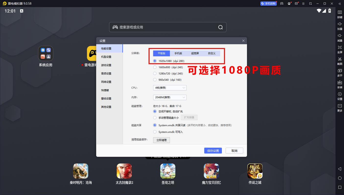 阴阳师pc端怎么多开,阴阳师pc端怎么多开账号-第3张图片-文史 阴阳师pc端怎么多开,阴阳师pc端怎么多开账号-第3张图片-文史